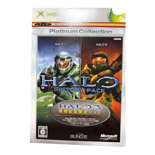 Halo history pack - history,